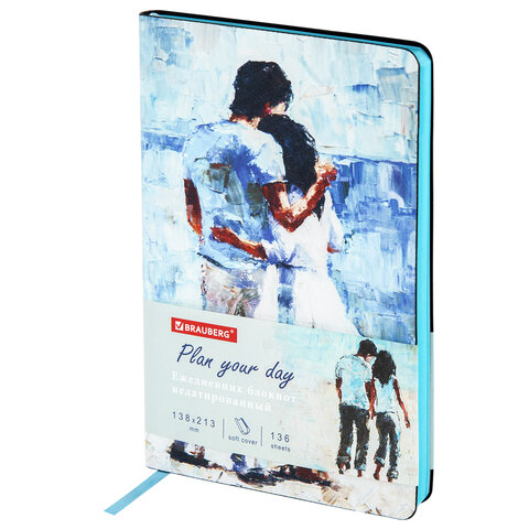 Ежедневник недатированный А5 138х213 мм, BRAUBERG VISTA, под кожу, гибкий, 136 л., Amour, 111997
