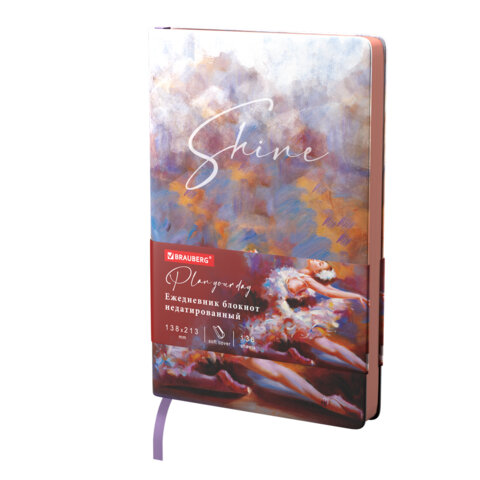 Ежедневник недатированный А5 138х213 мм, BRAUBERG VISTA, под кожу, гибкий, 136 л., Ballet, 112002