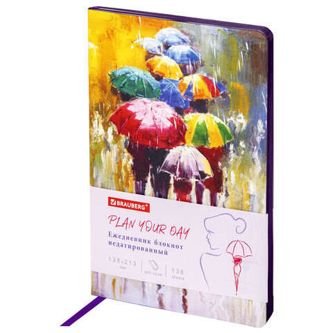 Ежедневник недатированный А5 138х213 мм, BRAUBERG VISTA, под кожу, гибкий, 136 л., Watercolour rain, 112005