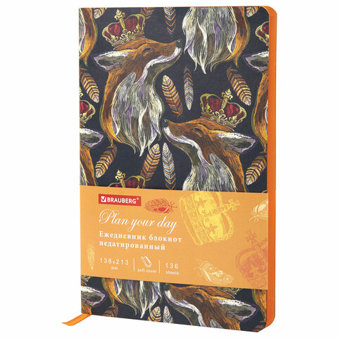 Ежедневник недатированный А5 138х213 мм, BRAUBERG VISTA, под кожу, гибкий, 136 л., Fox king, 112023