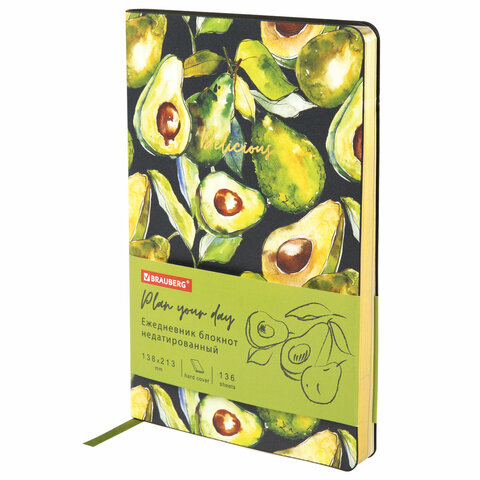 Ежедневник недатированный А5 138х213 мм, BRAUBERG VISTA, под кожу, твердый, 136 л., Avocado, 112026