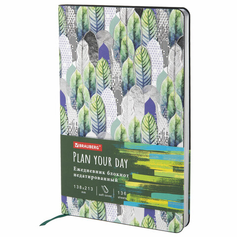 Ежедневник недатированный А5 138х213 мм, BRAUBERG VISTA, под кожу, гибкий, фольга, 136 л., Forest, 112029