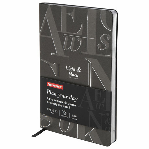 Ежедневник недатированный А5 138х213 мм, BRAUBERG VISTA, под кожу, гибкий, фольга, 136 л., Black, 112036