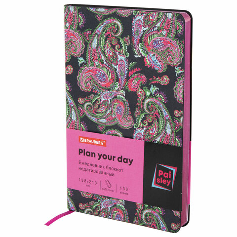 Ежедневник недатированный А5 138х213 мм, BRAUBERG VISTA, под кожу, гибкий, 136 л., Paistley, 112039