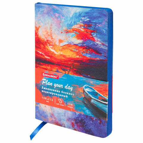 Ежедневник недатированный А5 138х213 мм, BRAUBERG VISTA, под кожу, гибкий, 136 л., Sunset at sea, 112041