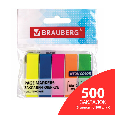 Закладки клейкие неоновые BRAUBERG, 45х12 мм, 500 штук (5 цветов х 20 листов, КОМПЛЕКТ 5 штук), 112442