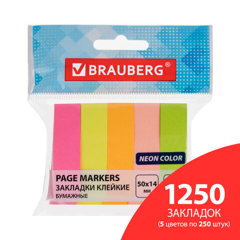 Закладки клейкие неоновые BRAUBERG бумажные, 50х14 мм, 1250 штук (5 цветов х 50 листов, КОМПЛЕКТ 5 штук), 112443