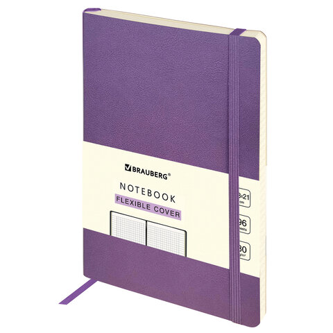 Блокнот А5 130х210 мм, BRAUBERG ULTRA, под кожу, 80 г/м2, 96 л., клетка, сиреневый, 113010