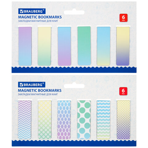 Закладки для книг МАГНИТНЫЕ, GRADIENT, набор 12 шт., 60x20 мм, BRAUBERG, 113170