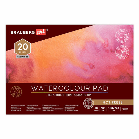 Папка для акварели/планшет, 300 г/м2, 190х270 мм, склейка, мелкое зерно, 20 л., BRAUBERG ART PREMIERE, 113246