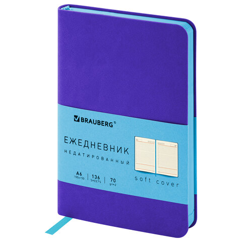 Ежедневник недатированный МАЛЫЙ 100х150 мм А6 BRAUBERG Metropolis Mix, под кожу, 136 л., сиреневый, 113305