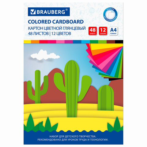 Картон цветной А4 МЕЛОВАННЫЙ, 48 листов, 12 цветов, склейка, BRAUBERG, 200х290 мм, 113552
