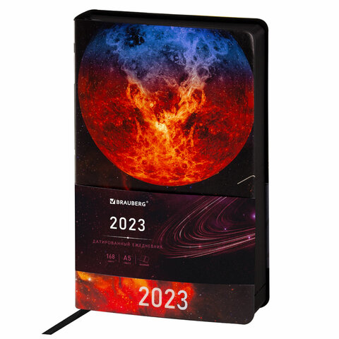 Ежедневник датированный 2023 А5 138x213 мм BRAUBERG Vista, под кожу, гибкий, SpaceX, 114127