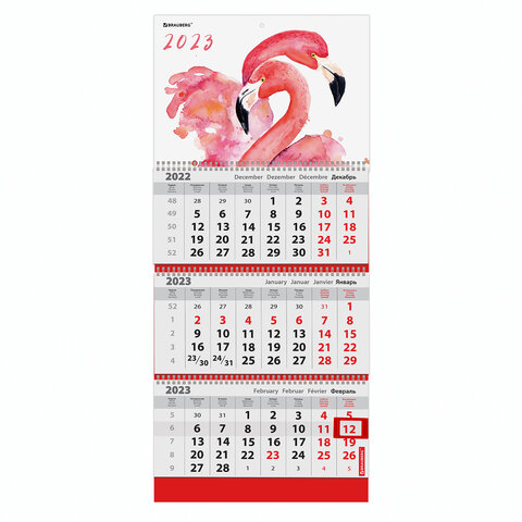 Календарь квартальный на 2023 г., 3 блока, 3 гребня, с бегунком, офсет, FLAMINGO, BRAUBERG, 114232