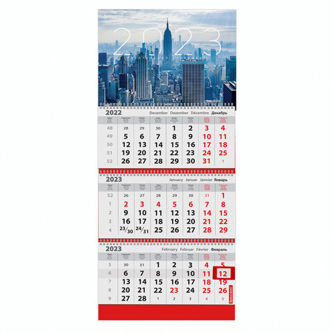 Календарь квартальный на 2023 г., 3 блока, 3 гребня, с бегунком, офсет, NEW YORK, BRAUBERG, 114233