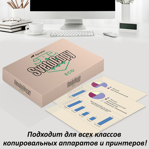 Бумага офисная А4, 80 г/м2, 500 л., SVETOCOPY ECO, белизна 60%, Россия