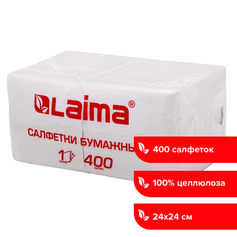 Салфетки бумажные 400 шт., 24х24 см, Big Pack, белые, 100% целлюлоза, LAIMA, 114724