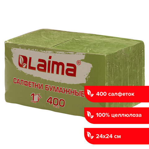 Салфетки бумажные 400 шт., 24х24 см, Big Pack, зелёные, 100% целлюлоза, LAIMA, 114728