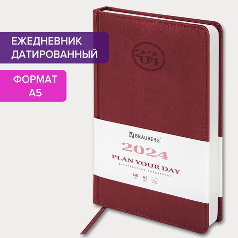 Ежедневник датированный 2024 А5 138x213 мм, BRAUBERG Favorite, под кожу, бордовый, 114822 Ежедневник датированный 2024 А5 138x213 мм, BRAUBERG Favorite, под кожу, бордовый, 114822