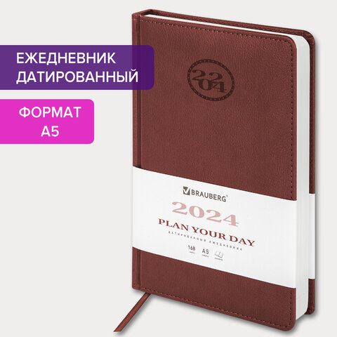 Ежедневник датированный 2024 А5 138x213 мм, BRAUBERG Favorite, под кожу, коричневый, 114823 Ежедневник датированный 2024 А5 138x213 мм, BRAUBERG Favorite, под кожу, коричневый, 114823