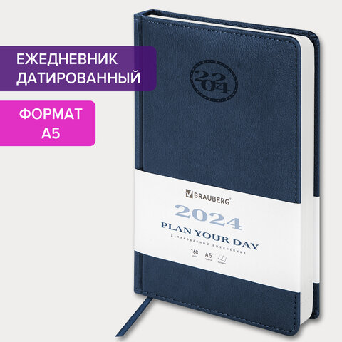 Ежедневник датированный 2024 А5 138x213 мм, BRAUBERG Favorite, под кожу, темно-синий, 114824 Ежедневник датированный 2024 А5 138x213 мм, BRAUBERG Favorite, под кожу, темно-синий, 114824