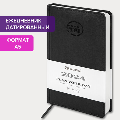 Ежедневник датированный 2024 А5 138x213 мм, BRAUBERG Favorite, под кожу, черный, 114825 Ежедневник датированный 2024 А5 138x213 мм, BRAUBERG Favorite, под кожу, черный, 114825