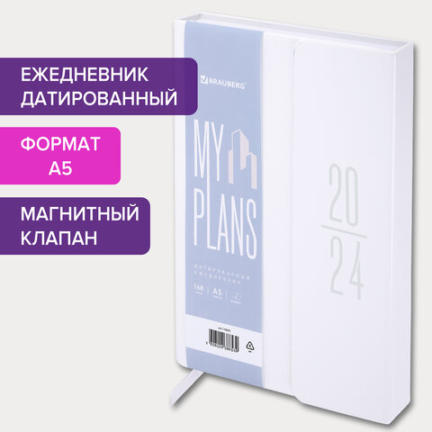 Ежедневник датированный 2024 А5 138x213 мм BRAUBERG Towny, под кожу, клапан, белый, 114830 Ежедневник датированный 2024 А5 138x213 мм BRAUBERG Towny, под кожу, клапан, белый, 114830