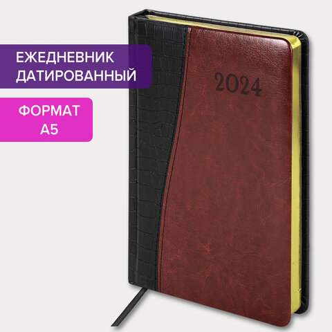 Ежедневник датированный 2024 А5 138x213 мм BRAUBERG Cayman, под кожу, черный/коричневый, 114833 Ежедневник датированный 2024 А5 138x213 мм BRAUBERG Cayman, под кожу, черный/коричневый, 114833