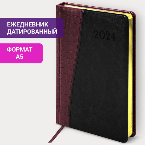 Ежедневник датированный 2024 А5 138x213 мм BRAUBERG Cayman, под кожу, коричневый/черный, 114834 Ежедневник датированный 2024 А5 138x213 мм BRAUBERG Cayman, под кожу, коричневый/черный, 114834
