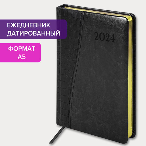 Ежедневник датированный 2024 А5 138x213 мм BRAUBERG Cayman, под кожу, черный, 114835 Ежедневник датированный 2024 А5 138x213 мм BRAUBERG Cayman, под кожу, черный, 114835