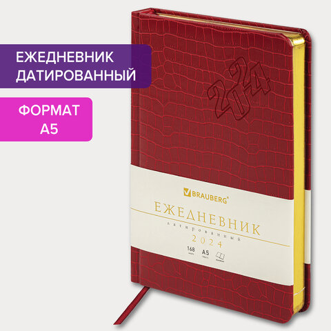 Ежедневник датированный 2024 А5 138x213 мм BRAUBERG Comodo, под кожу, красный, 114836 Ежедневник датированный 2024 А5 138x213 мм BRAUBERG Comodo, под кожу, красный, 114836