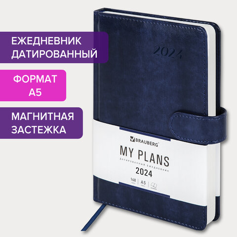 Ежедневник датированный 2024 А5 138x213 мм BRAUBERG Legend, под кожу, магнитная застежка, синий, 114861 Ежедневник датированный 2024 А5 138x213 мм BRAUBERG Legend, под кожу, магнитная застежка, синий, 114861