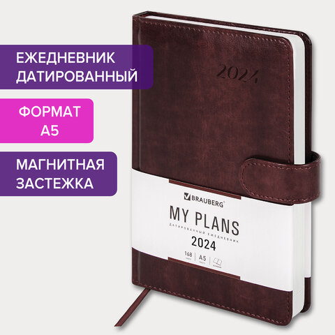 Ежедневник датированный 2024 А5 138x213 мм BRAUBERG Legend, под кожу, застежка, коричневый, 114863 Ежедневник датированный 2024 А5 138x213 мм BRAUBERG Legend, под кожу, застежка, коричневый, 114863