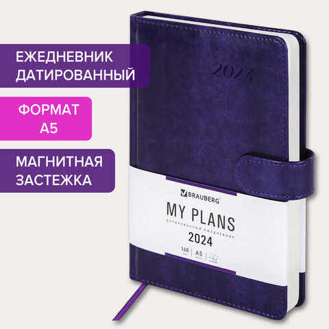 Ежедневник датированный 2024 А5 138x213 мм BRAUBERG Legend, застёжка, под кожу, фиолетовый, 114864 Ежедневник датированный 2024 А5 138x213 мм BRAUBERG Legend, застёжка, под кожу, фиолетовый, 114864