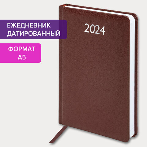 Ежедневник датированный 2024 А5 138x213 мм BRAUBERG Profile, балакрон, коричневый, 114865 Ежедневник датированный 2024 А5 138x213 мм BRAUBERG Profile, балакрон, коричневый, 114865