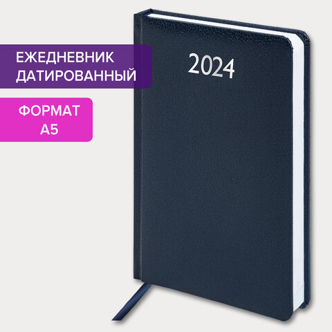 Ежедневник датированный 2024 А5 138x213 мм BRAUBERG Profile, балакрон, синий, 114866 Ежедневник датированный 2024 А5 138x213 мм BRAUBERG Profile, балакрон, синий, 114866