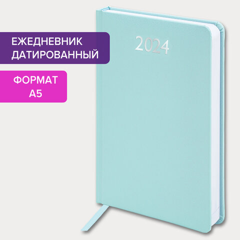Ежедневник датированный 2024 А5 138x213 мм BRAUBERG Profile, балакрон, мятный, 114867 Ежедневник датированный 2024 А5 138x213 мм BRAUBERG Profile, балакрон, мятный, 114867