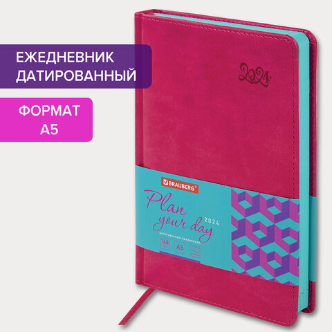 Ежедневник датированный 2024 А5 138x213 мм, BRAUBERG Rainbow, под кожу, розовый, 114871 Ежедневник датированный 2024 А5 138x213 мм, BRAUBERG Rainbow, под кожу, розовый, 114871