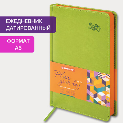 Ежедневник датированный 2024 А5 138x213 мм, BRAUBERG Rainbow, под кожу, зеленый, 114874 Ежедневник датированный 2024 А5 138x213 мм, BRAUBERG Rainbow, под кожу, зеленый, 114874