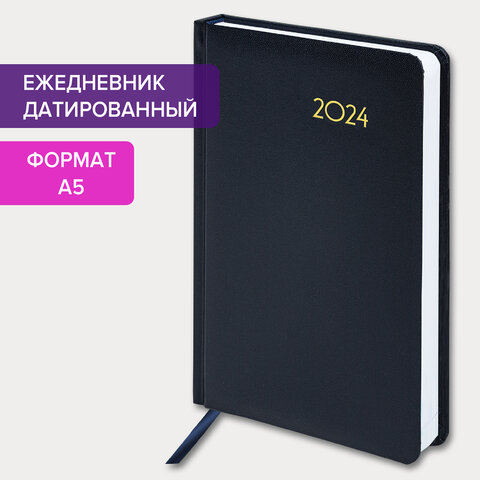 Ежедневник датированный 2024 А5 138x213 мм BRAUBERG Select, балакрон, темно-синий, 114876 Ежедневник датированный 2024 А5 138x213 мм BRAUBERG Select, балакрон, темно-синий, 114876