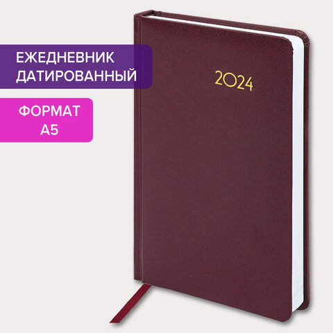 Ежедневник датированный 2024 А5 138x213 мм BRAUBERG Select, балакрон, бордовый, 114879 Ежедневник датированный 2024 А5 138x213 мм BRAUBERG Select, балакрон, бордовый, 114879