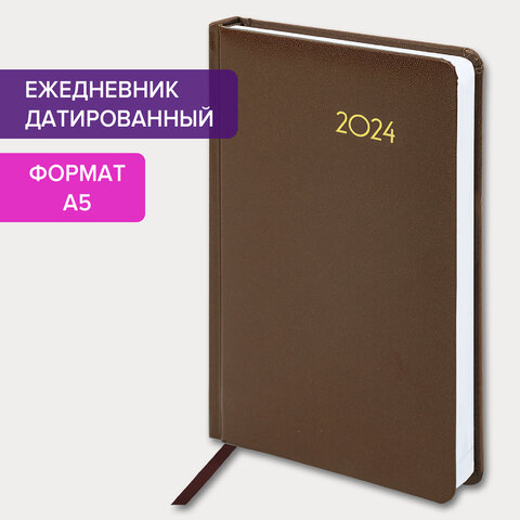 Ежедневник датированный 2024 А5 138x213 мм BRAUBERG Select, балакрон, коричневый, 114880 Ежедневник датированный 2024 А5 138x213 мм BRAUBERG Select, балакрон, коричневый, 114880