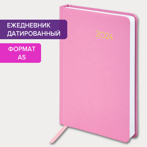 Ежедневник датированный 2024 А5 138x213 мм BRAUBERG Select, балакрон, розовый, 114882 Ежедневник датированный 2024 А5 138x213 мм BRAUBERG Select, балакрон, розовый, 114882