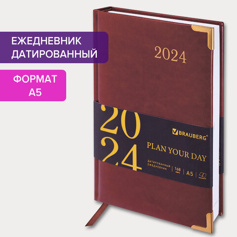 Ежедневник датированный 2024 А5 138x213 мм BRAUBERG Senator, под кожу, коричневый, 114883 Ежедневник датированный 2024 А5 138x213 мм BRAUBERG Senator, под кожу, коричневый, 114883