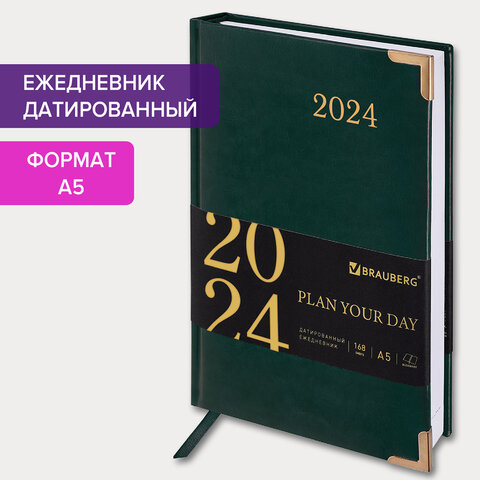Ежедневник датированный 2024 А5 138x213 мм BRAUBERG Senator, под кожу, зеленый, 114885 Ежедневник датированный 2024 А5 138x213 мм BRAUBERG Senator, под кожу, зеленый, 114885