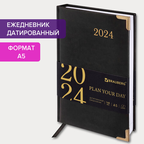 Ежедневник датированный 2024 А5 138x213 мм BRAUBERG Senator, под кожу, черный, 114886 Ежедневник датированный 2024 А5 138x213 мм BRAUBERG Senator, под кожу, черный, 114886
