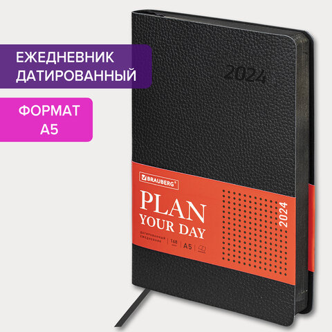 Ежедневник датированный 2024 А5 138x213 мм BRAUBERG Stylish, под кожу, черный, 114889 Ежедневник датированный 2024 А5 138x213 мм BRAUBERG Stylish, под кожу, черный, 114889