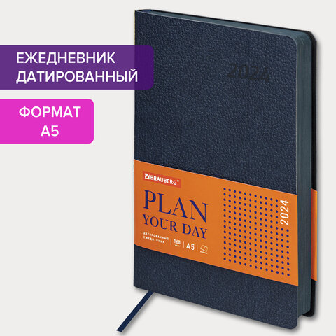 Ежедневник датированный 2024 А5 138x213 мм BRAUBERG Stylish, под кожу гибкий, темно-синий, 114890 Ежедневник датированный 2024 А5 138x213 мм BRAUBERG Stylish, под кожу гибкий, темно-синий, 114890