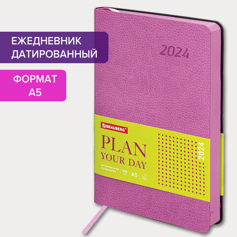 Ежедневник датированный 2024 А5 138x213 мм BRAUBERG Stylish, под кожу, гибкий, розовый, 114891 Ежедневник датированный 2024 А5 138x213 мм BRAUBERG Stylish, под кожу, гибкий, розовый, 114891