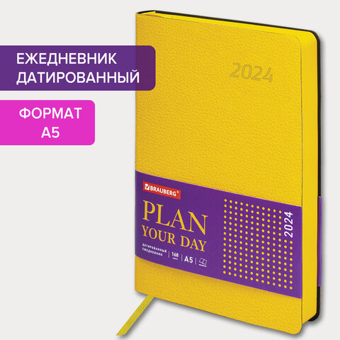 Ежедневник датированный 2024 А5 138x213 мм BRAUBERG Stylish, под кожу, желтый, 114894 Ежедневник датированный 2024 А5 138x213 мм BRAUBERG Stylish, под кожу, желтый, 114894
